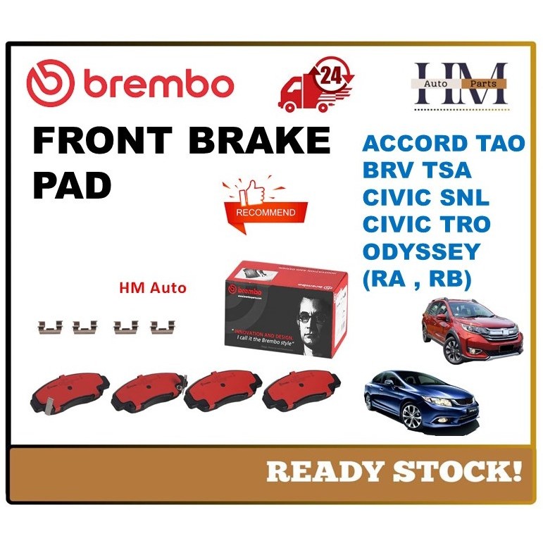 100% BREMBO NAO ผ้าเบรคหน้า HD Civic SNL 1.8 2.0 Civic TRO 1.8 2.0 Accord TAO BR-V P28034N (ชุด)