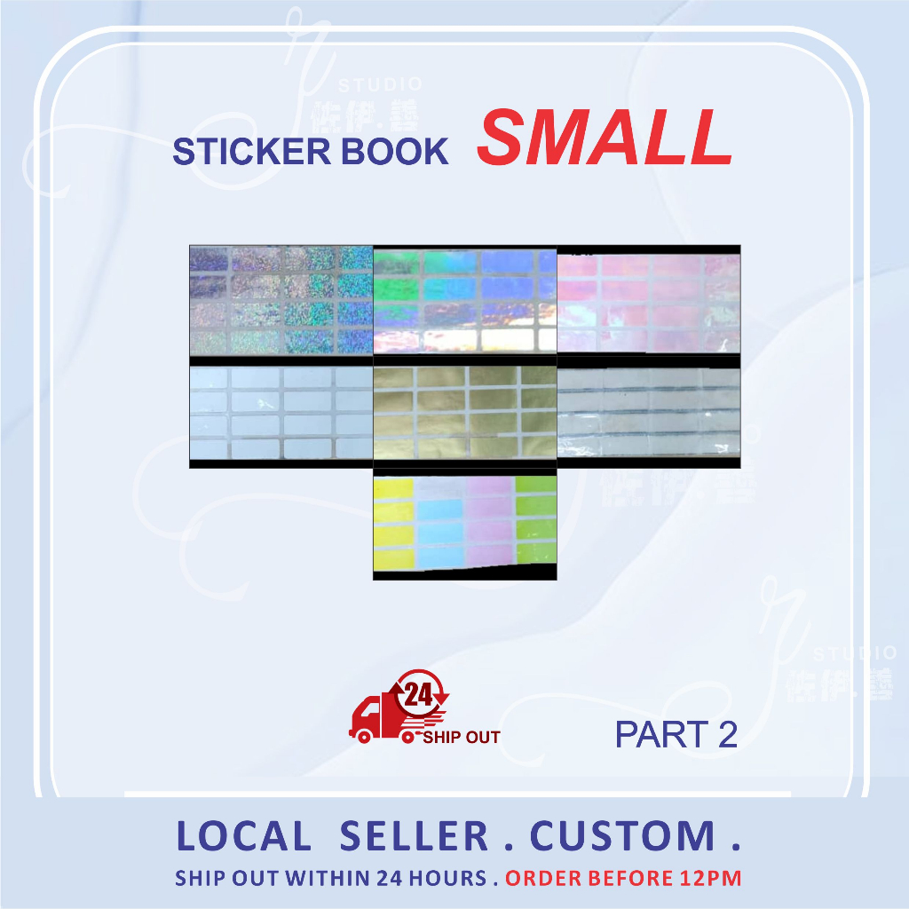 สติ๊กเกอร์ BOOK (SMALL SIZE PART 2)