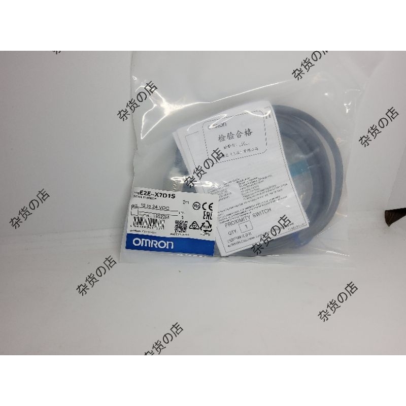 OMRON E2E-X7D1S PROXIMITY SENSOR