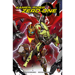 Kamen RIDER ZERO ONE MINI SERIES การ์ตูนไททัน