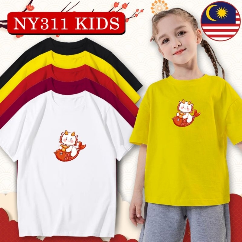 สีชมพู96 2024 เด็ก TSHIRT มังกรปีใหม่ BAJU TAHUN BARU CINA NAGAGA BUDAK COTTON NY311