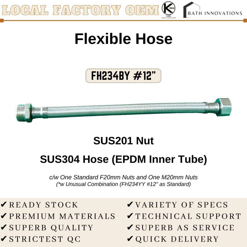 ท่ออ่อน - 12" (SUS201 น็อต + ท่อ SUS304) (ยางใน EPDM) FH234BY 12"