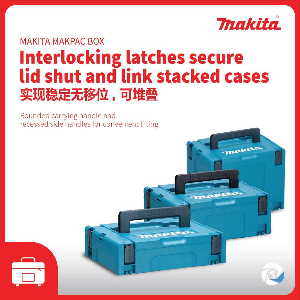 MAKITA MAKPAC CONNECTOR CASE ORDINAL (กล่องเครื่องมือ) [ อุปกรณ์เสริม MAKITA ]