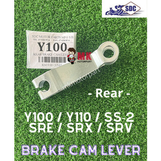 (SDC) ก้านเบรกหลัง สําหรับ Yamaha Y100 Sport Y110 YSS SS2 SS Two SRE SRV SRX Arm Lever