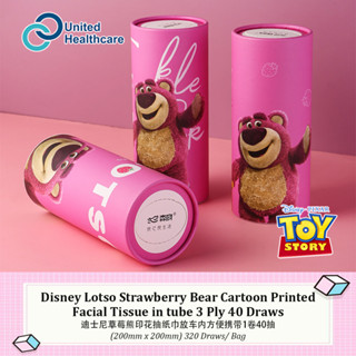 Disney Lotso กระดาษทิชชู่เช็ดหน้า พิมพ์ลายการ์ตูนหมี สตรอเบอร์รี่ 3 ชั้น 40 วาด 1 40 นิ้ว