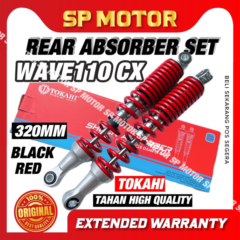 WAVE110 ALPHA CX 320MM< TOKAHI STANDARD SHOCK ABSORBER REAR STD ABSOBER WAVE 110 ALPHA 110CX 320 MM