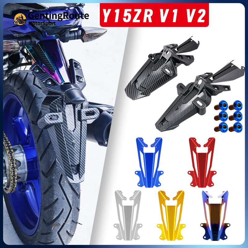 Y15zr V1 V2 Exciter 150 Fender Alloy ด้านหลัง Fender Bracket Y15 Mudguard หางไทเทเนียมเหล็กด้านหลัง Fender Yamaha