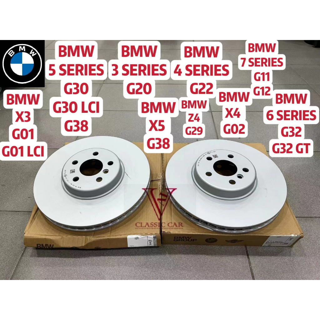 BMW 3 SERIES G20 5 SERIES G30 G38 G22 G11 G12 G32 X3 G01 X4 G02 X5 G38 Z4 G29 ดิสก์เบรกหน้าโรเตอร์