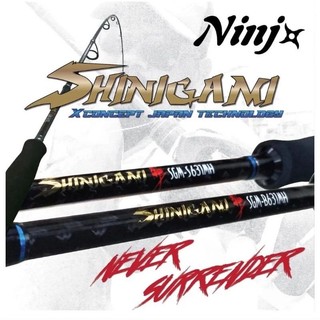 JORAN NINJA SHINIGAMI HOLLOW JIGGING ROD 18193825622
