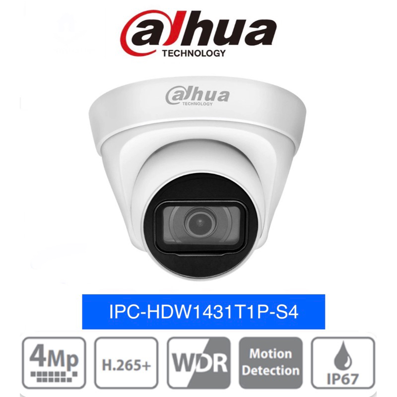 DAHUA IPC-HDW1431T1-S4 4MP Entry IR กล้องเครือข่ายลูกตาแบบโฟกัสคงที่