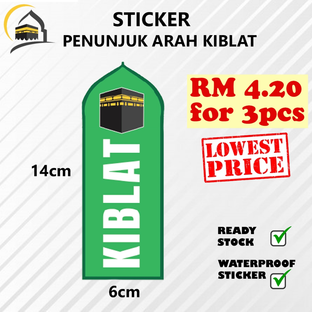 Penunjuk Arah Kiblat / สติ๊กเกอร์ Arah Kiblat / สติ๊กเกอร์ Kiblat / ลูกศร Kiblat