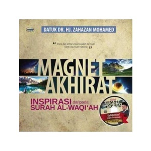 Magnet Afterlife - แรงบันดาลใจจาก Surah Al-Waqiah - Telaga Biru