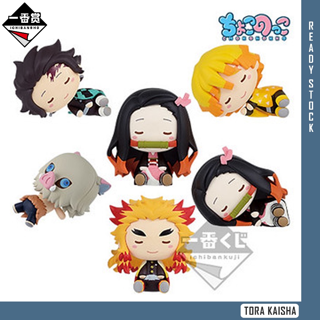 [BANDAI] ICHIBAN KUJI - Demon Slayer: Kimetsu no Yaiba The Movie: รูปรถไฟ Mugen