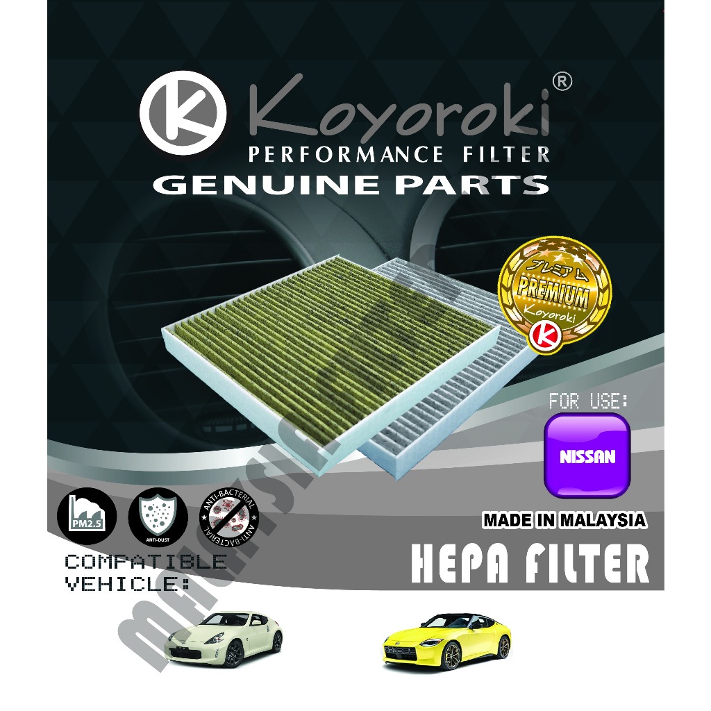 "PM2.5+CARBON HEPA" NISSAN FAIRLADY 370Z(Z34) FAIRLADY Z(ZR34) PENAPIS CABIN FILTER RNS-1EA0A-C B727
