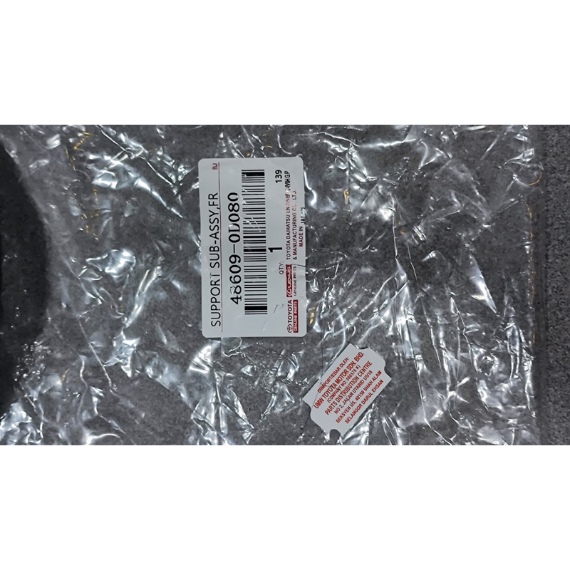 Toyota Vios NCP42 (2003 - 2007) ขายึดโช้คอัพ JAPAN 48609-0D080 PC/