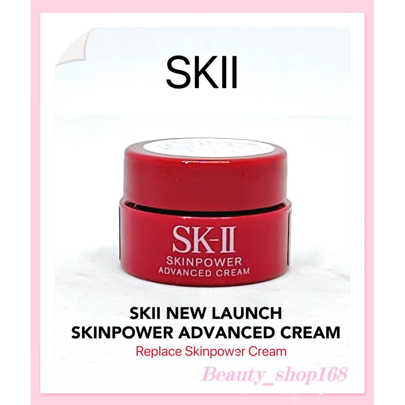 ใหม่ SKll SKlNPOWER ADVANCED CREAM 2.5G