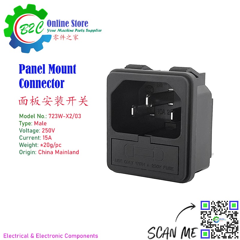 723W-X2/03 AC-02 แผง Mount IEC Connector ชาย 10A 250V AC พร้อมฟิวส์ผู้ถือ 电动车  3 公车 3 铜黑บั๊ค๊ค๊ค๊ค๊ค