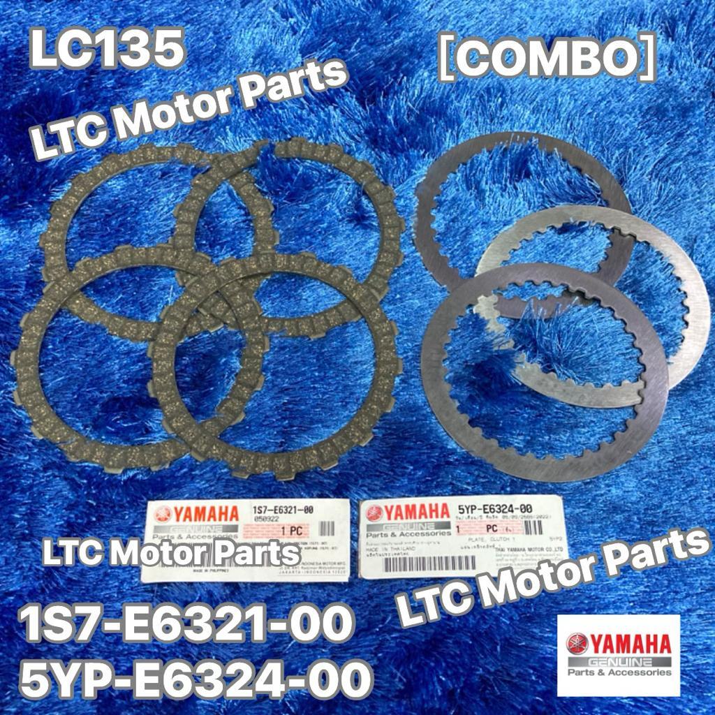 Yamaha LC135 V1 V2 V3 V4 V5 V6 V7 (4SPEED) CLUTCH DISC FRICTION CLUTCH PLATE 1S7-E6324-00 HLY