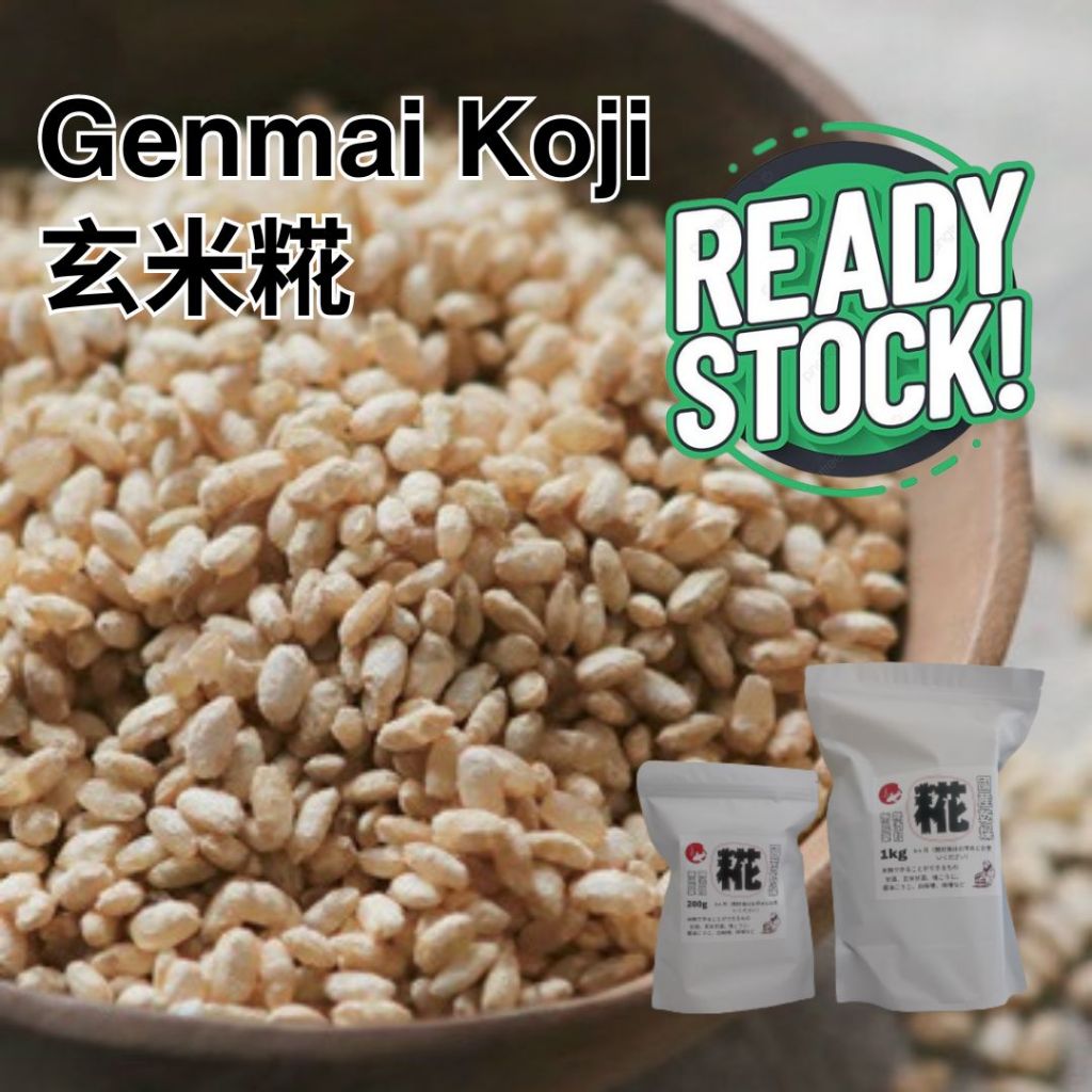 BROWN KOJI ข้าวปรุงรส Premium Brown Rice Koji – Natural Enzyme Booster เครื่องพิมพ์หมักน้ําผึ้งน้ําผ