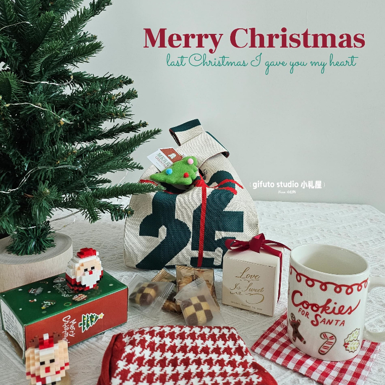 [SANTA SURPRISE] Maed Hub Christmas Set - Socks Mug Lego Cookies Bag กระเป๋าถัก