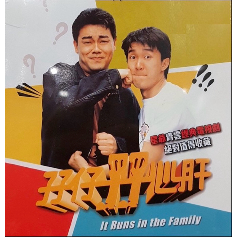 (1990) Subtitles (1990) (โภชนาการฮ่องกง)