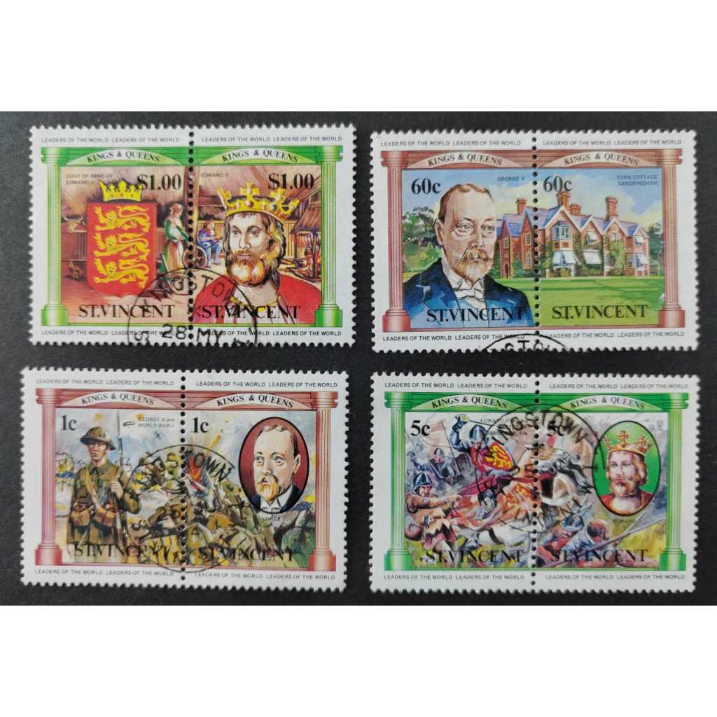 เซนต์. Vincent , English Monarchs 1984, USED, LOOSE STAMP, 8 STAMP เท่านั้น!