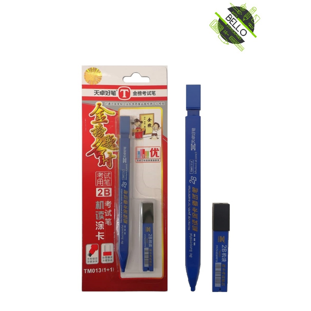 (Done word)(ตรวจสอบราคา)Mechanical Pencil For Examination 2B พร้อมรีฟิล (สีสุ่ม)