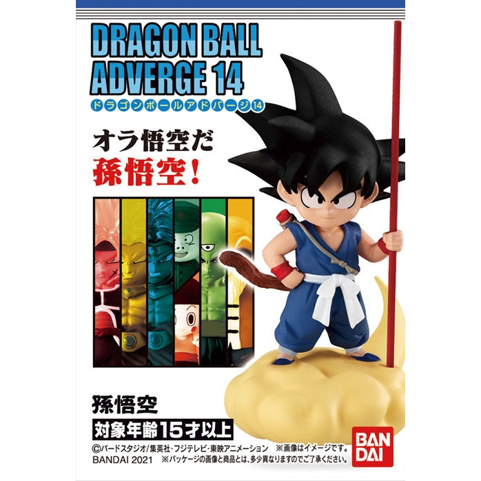 Bandai Dragonball Adverge 14 Son Goku Nimbus Cloud Goku Kid Goku Dragonball Z Action Figure