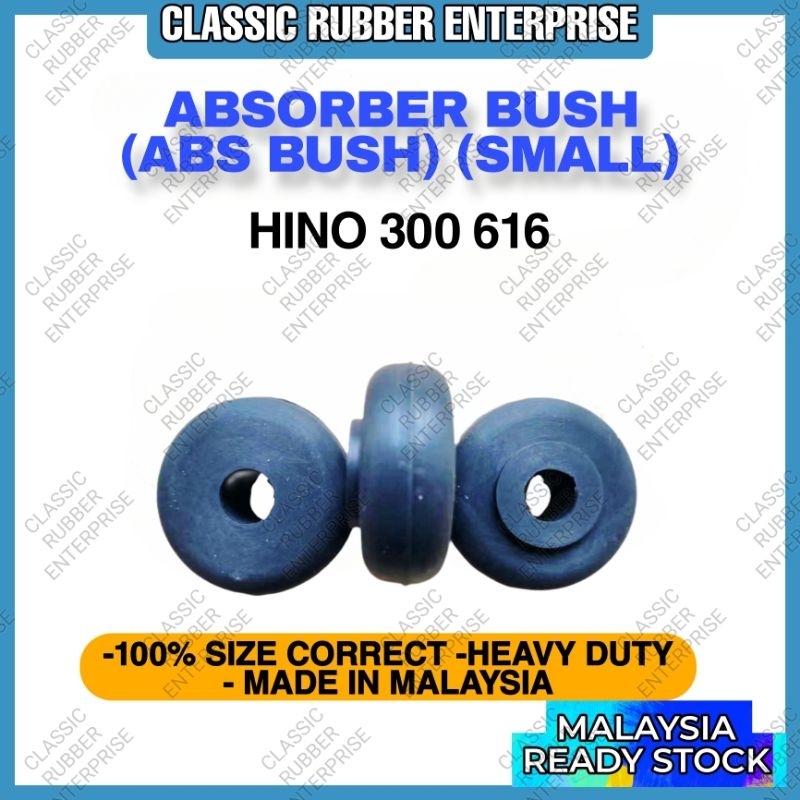 Hino 300 616 บุช ABSORBER BUSH ( SMALL☉ )