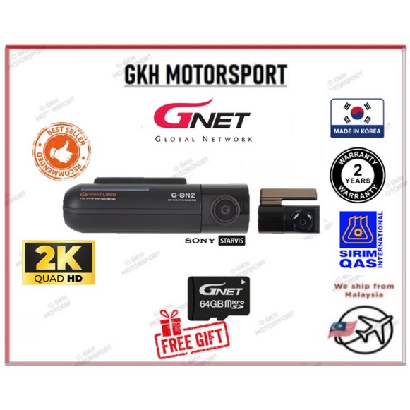 GNet G-ON2 1440P QHD | FHD 2CH Premium Car Dashcam DVR Recorder ครบชุด - หน้า + หลัง + สาย + การ์ด S