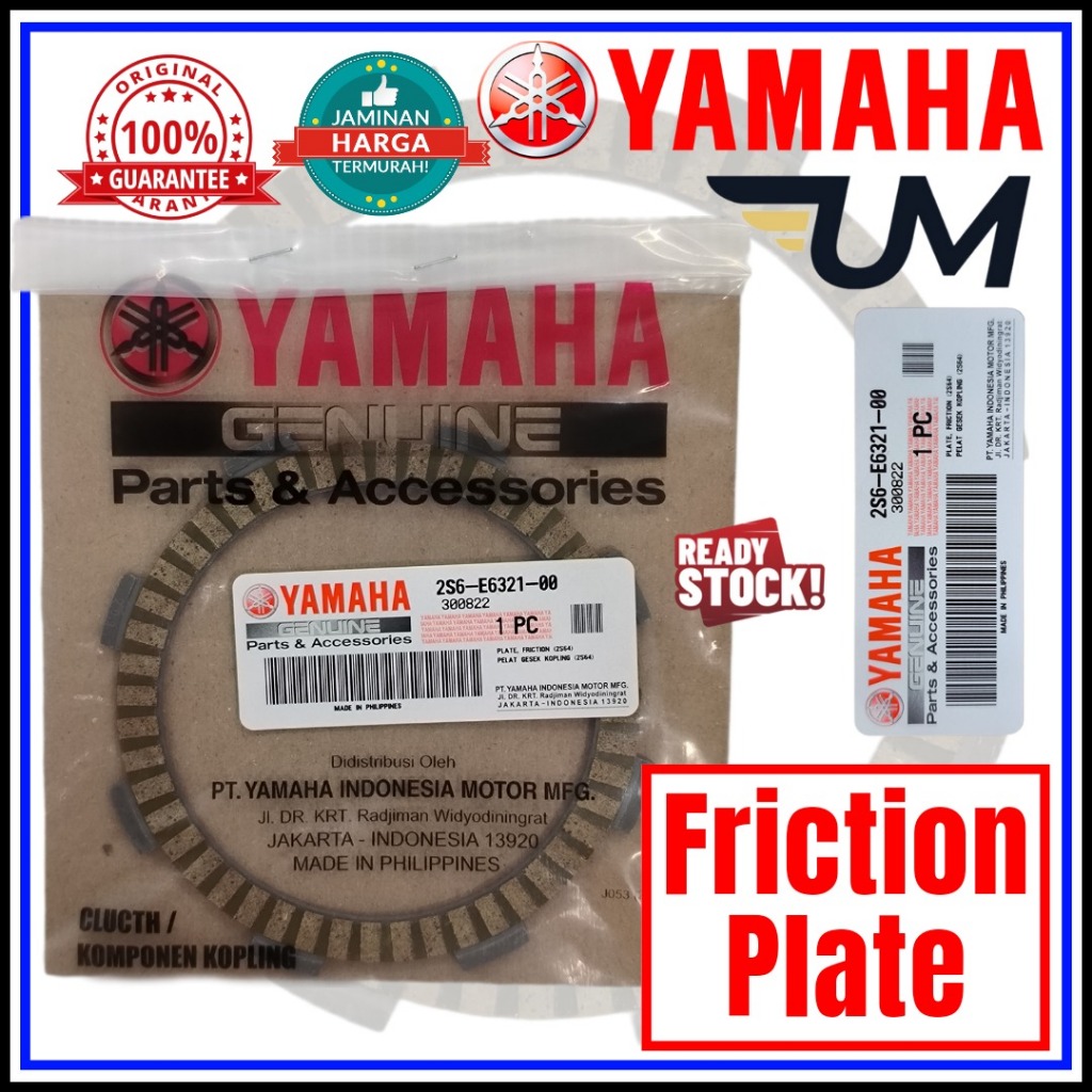 2S6-E6361-00 100% YAMAHA Y125 Y125Z Y125ZR 135LC CL. CLUTCH FRICTION PLATE CLUTCH DISC 5BU 5XK LININ