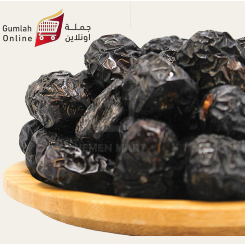 Ajwa aliyah วันที่มาดินาห์ ป.1 หนึ่งกก