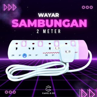 [SIRIM] 2 meter WHITE SERIES Portable Extension Trailing Socket Extension Plug Adapters 1.25MM X 3C Cable/ Neon Adaport