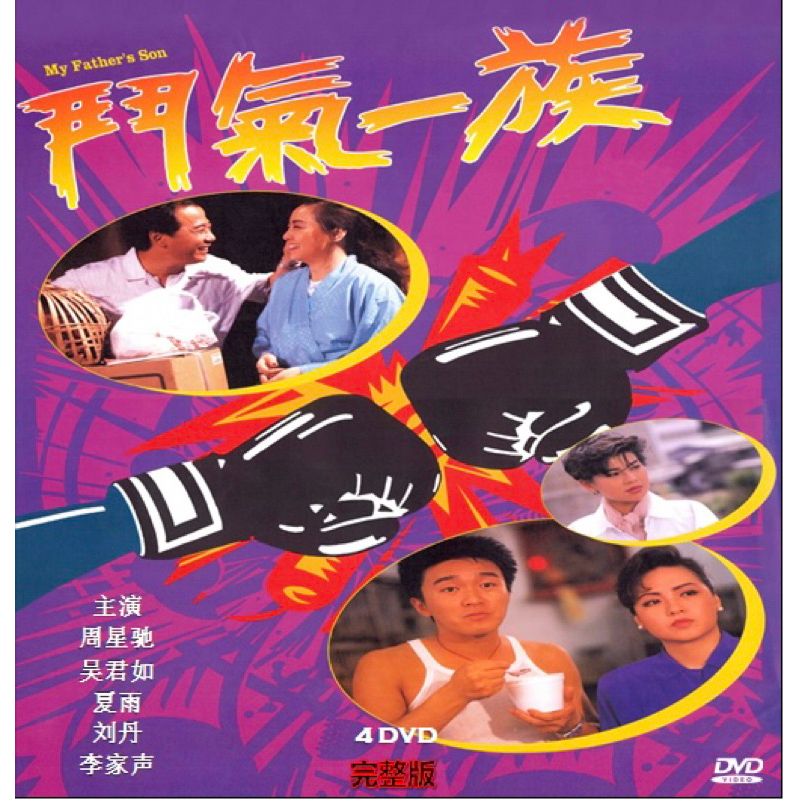 .Douyin air (1988) Subtitles  Star (Hal港)