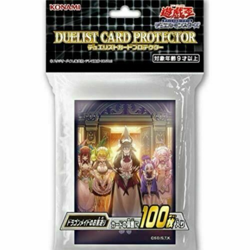 YuGiOh Konami Dragon Maid Card Sleeves SEALED ญี่ปุ่น