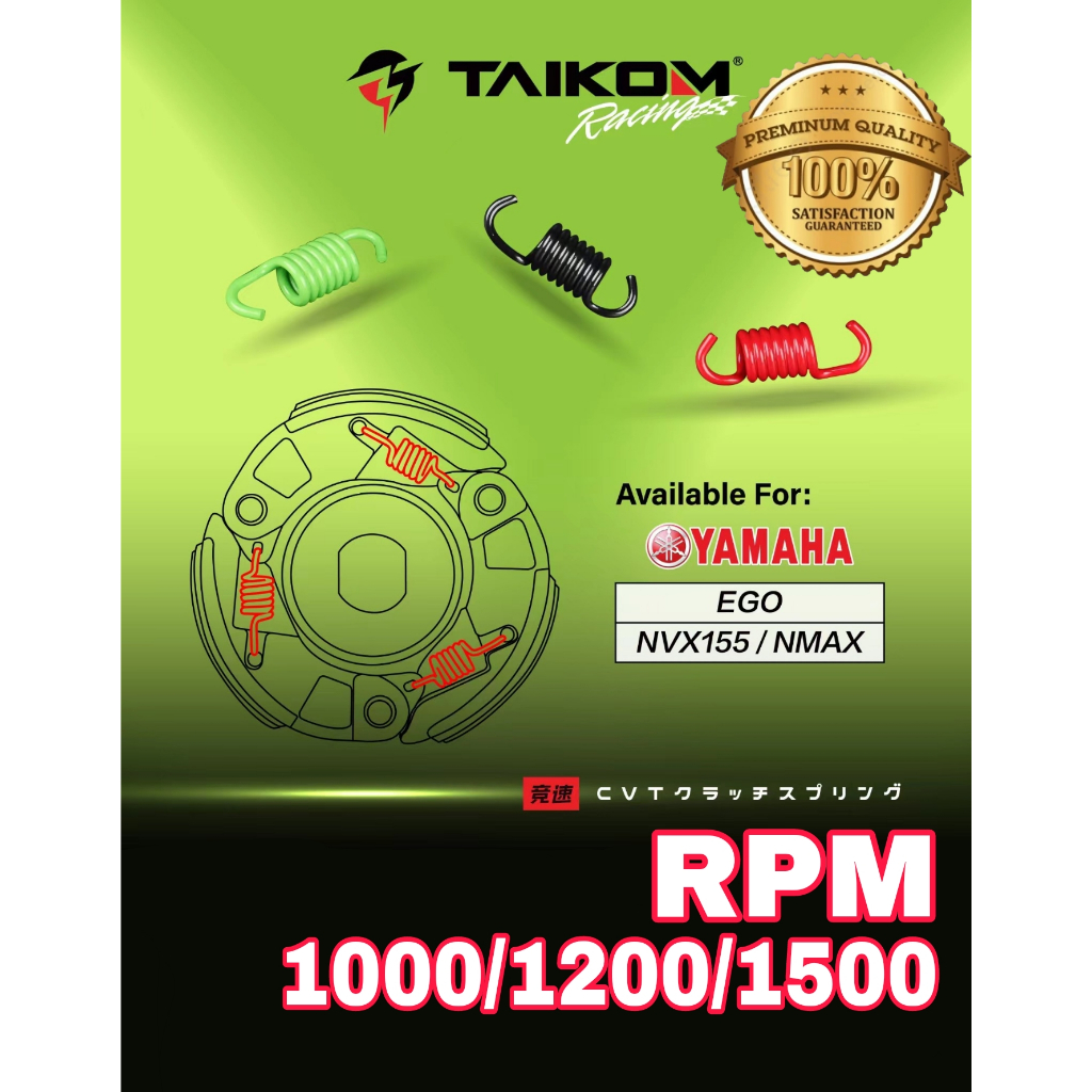 TAIKOM RACING CVT สปริงคลัทช์ NVX155 NMAX EGO RPM 1000 1200 1500 สีดําสีเขียวสีแดงอะไหล่ 1000RPM 120