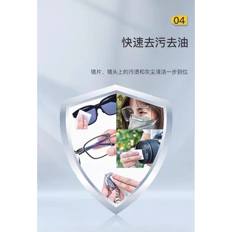 100 ชิ้นเลนส์แบบใช้แล้วทิ้งแว่นตาทําความสะอาดกระดาษเช็ด / น้ํายาทําความสะอาดเลนส์ / Spek Cuci Cermin