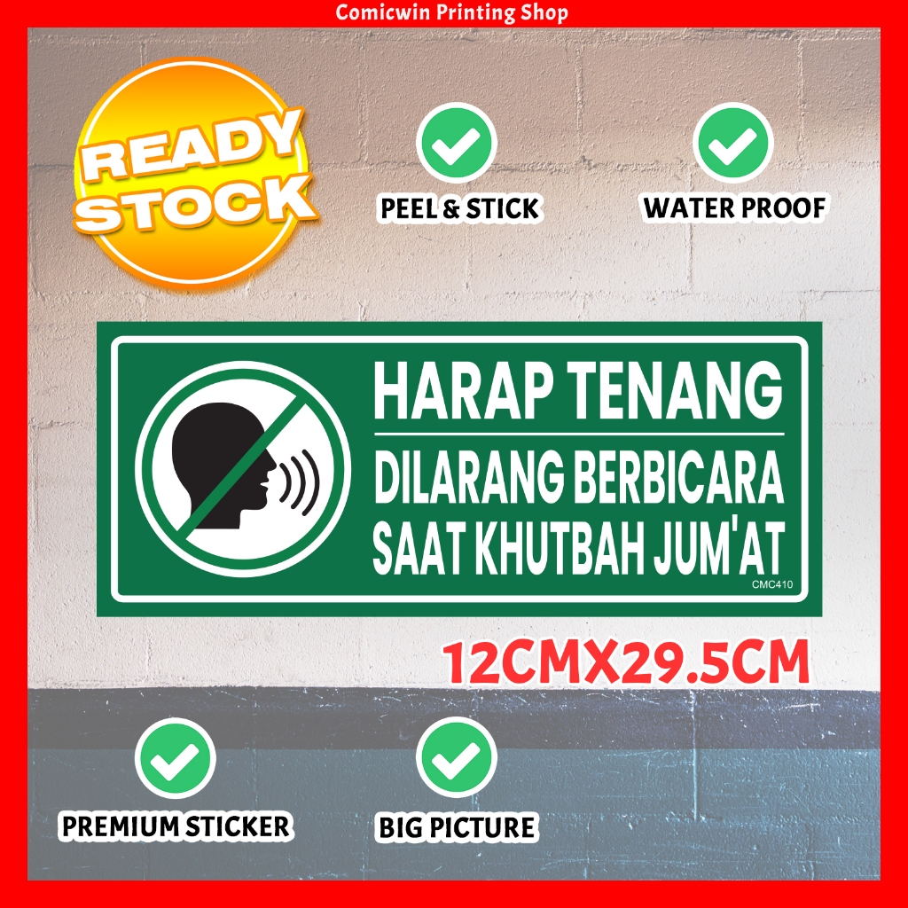 CMC410 Dilarang Berbicara (29.5x12cm) Senyap, Please Silence, Keep Quiet Sign, Dilarang Berbual-bual