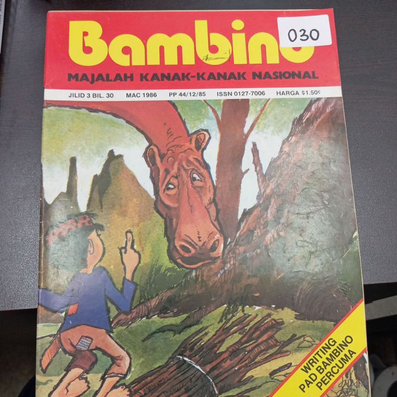 1986 นิตยสารแบมบิโน*