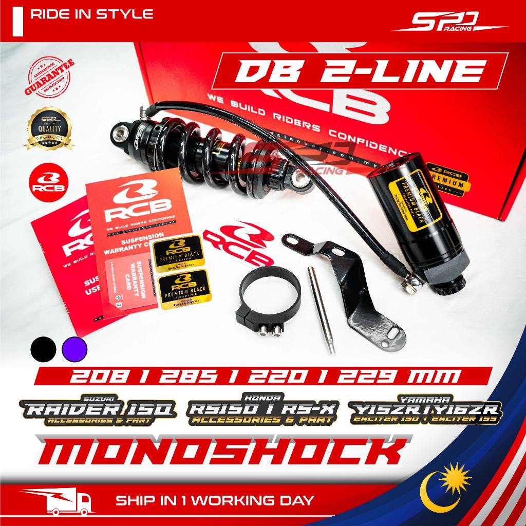 RS RS RS-X Y15 Y16 RAIDER Monoshock DB 2-Line RCB 208 I 220 I 229 I 285 mm Premium Black I สีม่วง