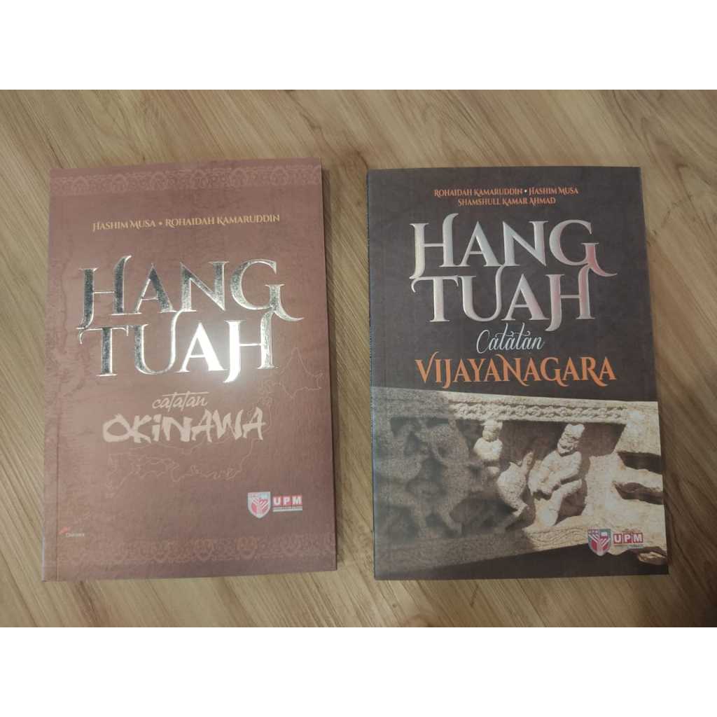 ข้อเสนอ 2 หนังสือแบบแขวน VIJAYANAGARA และกระดาษโน้ตแบบแขวน OKINAWA