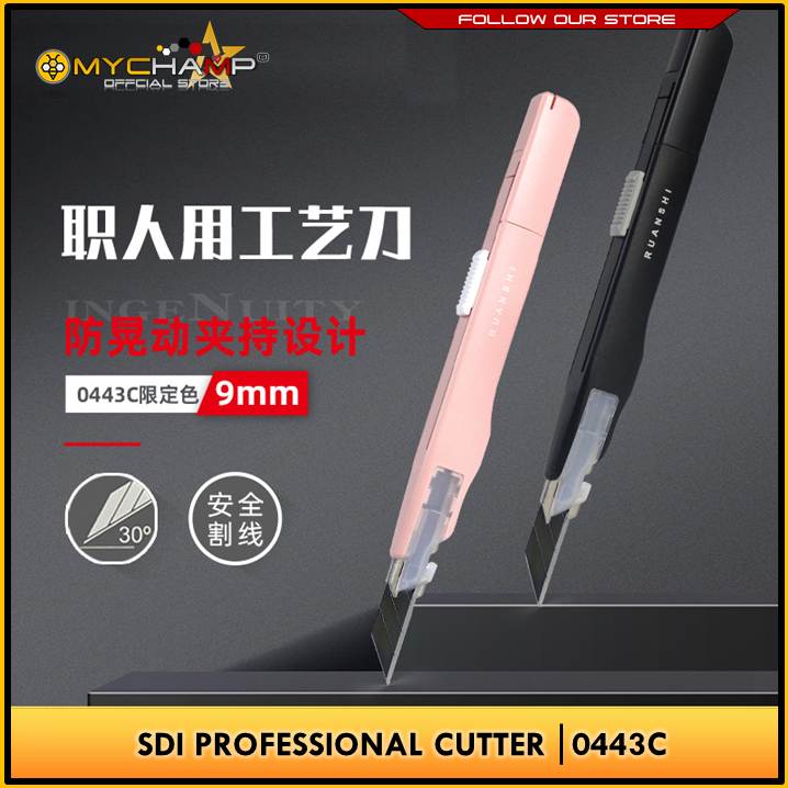 SDI Ingenuity Precision Utility มีดเครื่องตัด 9 มม.30 องศา/สีดํา 0443C-K/สีชมพู 0443C-A