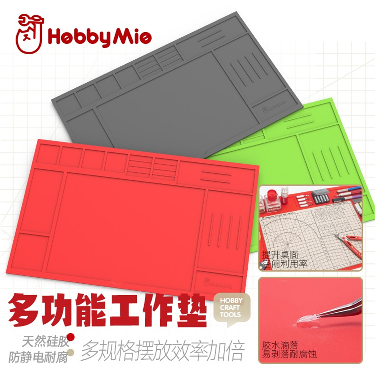 Hobby Mio Multi Purpose Work Surface Hobby Craft Tools 作文能工垫 ซิลิโคน