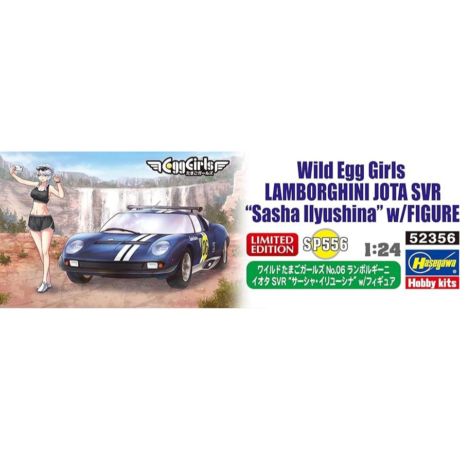 HASEAWA 1/24 LAMBORGINI JOTA STR WITH GIRLS FIGURE 52356