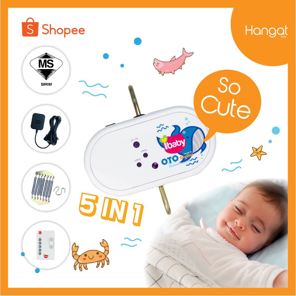 Ibaby SIRIOTOM DIGITAL เปลเด็กอิเล็กทรอนิกส์ เปลเด็กอัตโนมัติ