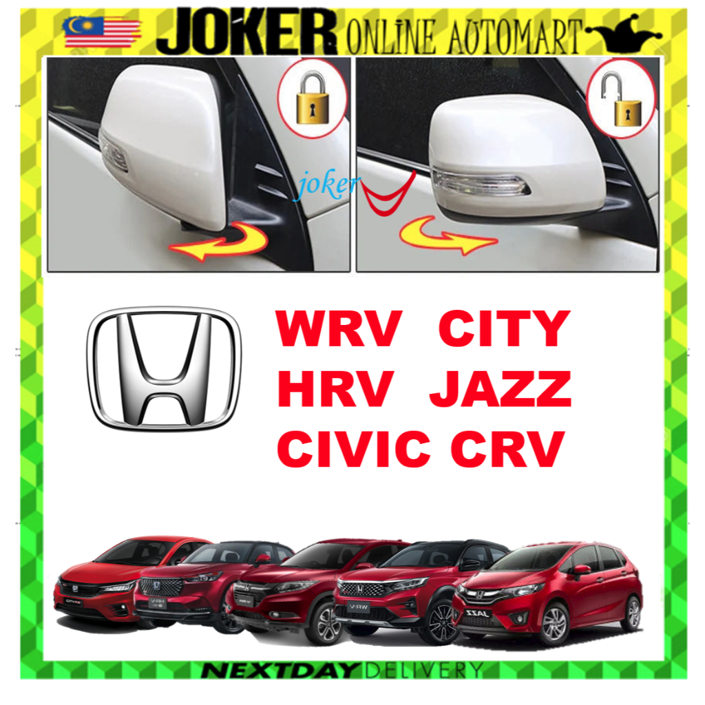 ระบบพับกระจกเหมาะสําหรับ Honda WRV HRV City GN2 HATCHBACK JAZZ CIVIC CRV กระจกมองข้างระบบพับอัตโนมัต
