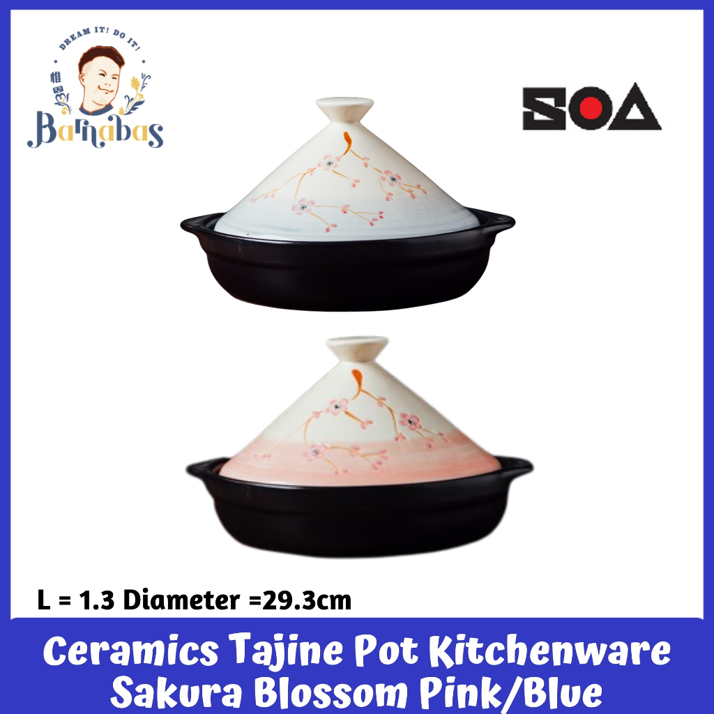 SOA Ceramic Tajine Pot Sakura Blossom L Shan锅