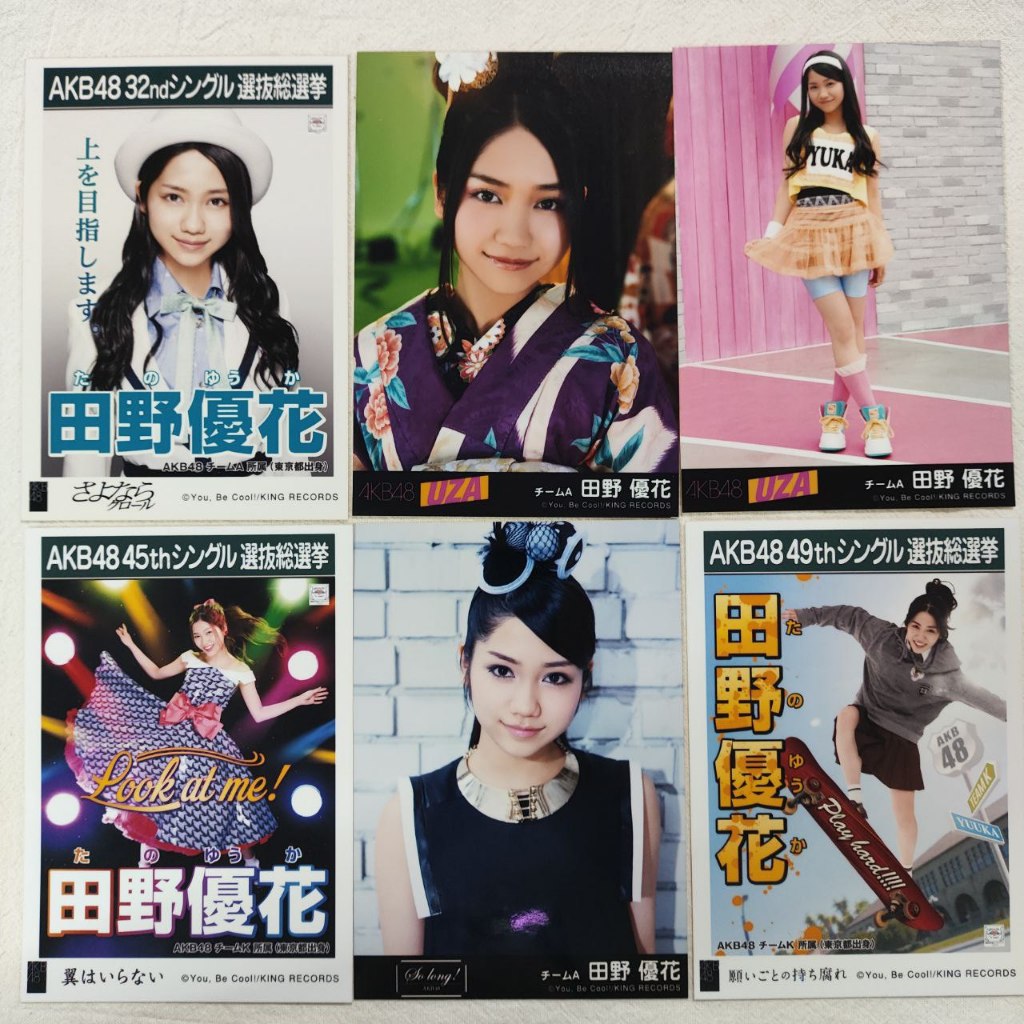 ภาพถ่าย AKB48 akb48 Tano Yuuka