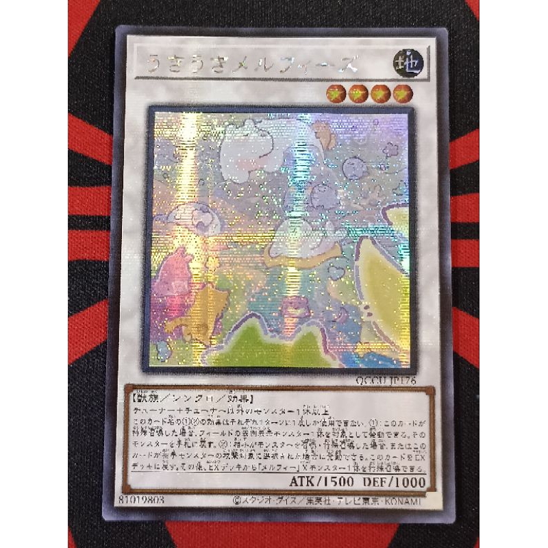 YUGIOH KONAMI QCCU-JP176 Merry Melffys