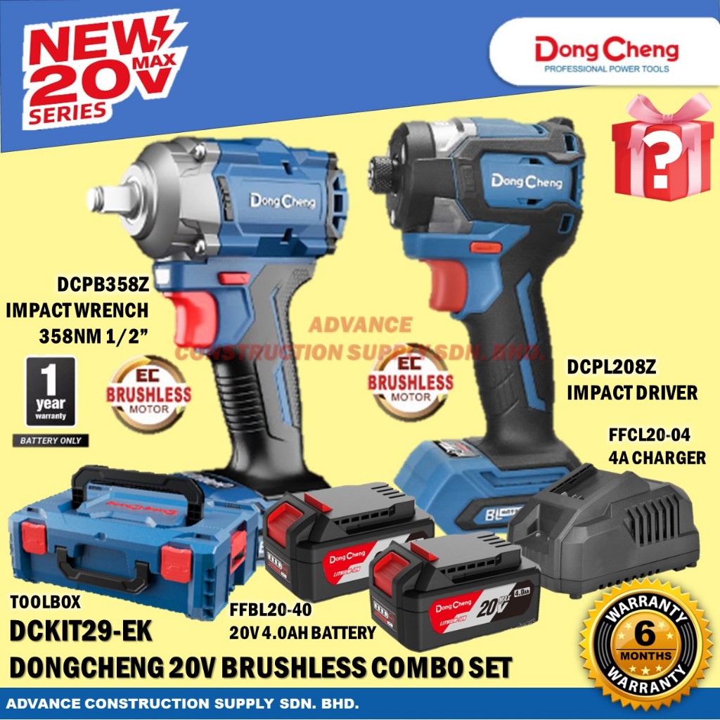 DongCheng DCKIT29EK 20V ชุดคอมโบไร้แปรงถ่านไร้สาย ( DCPB358Z ประแจผลกระทบ 1/2" / DCPL208Z Impact Dri
